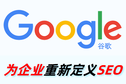 seo和sem分别是什么